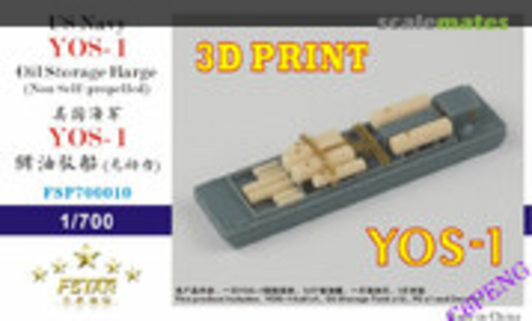 1:700 US Navy YOS-1 Oil Storage Barge (Non Self-propelled)(3D Printing) Model Kit (Five Star Model FSP700010) FSP700010