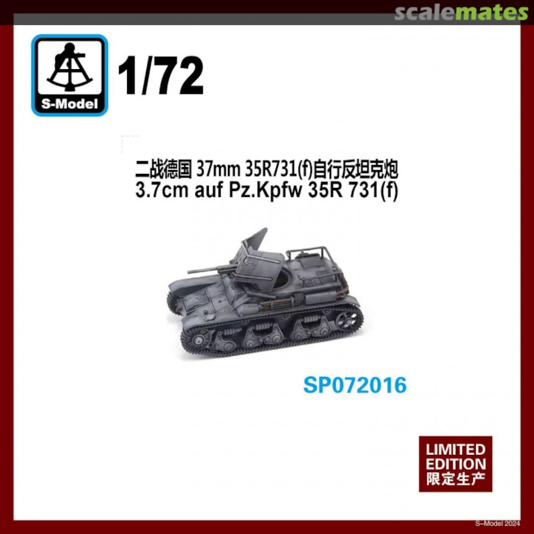Boxart 3.7cm auf Pz.Kpfw 35R 731 (f) SP072016 S-Model (China) Boxart 3.7cm auf Pz.Kpfw 35R 731 (f) SP072016 S-Model (China)