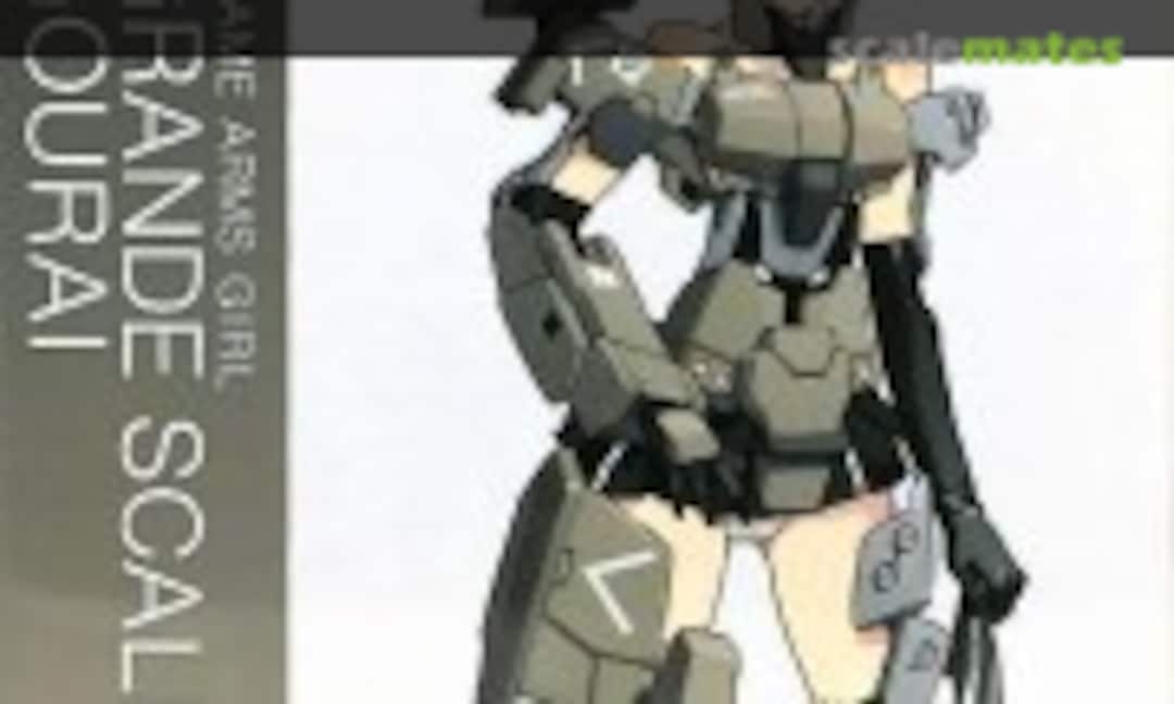 No Grande Scale Gourai (Kotobukiya FG100)