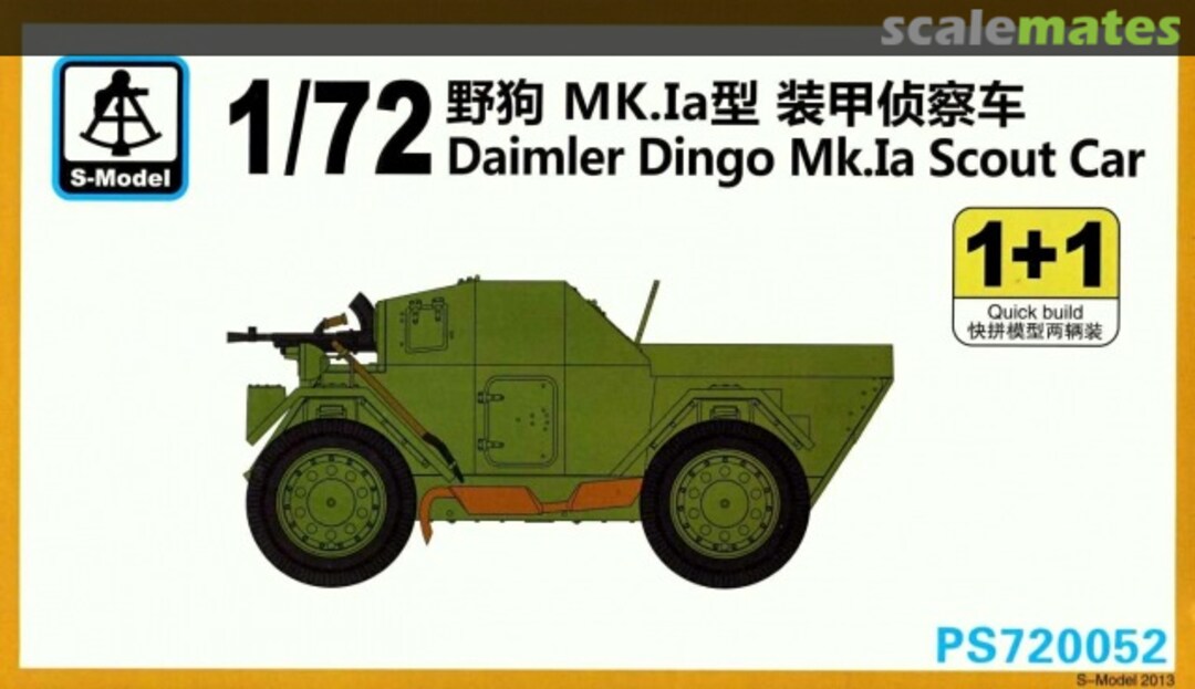 Boxart Daimler Dingo Mk.Ia Scout Car PS720052 S-Model (China) Boxart Daimler Dingo Mk.Ia Scout Car PS720052 S-Model (China)