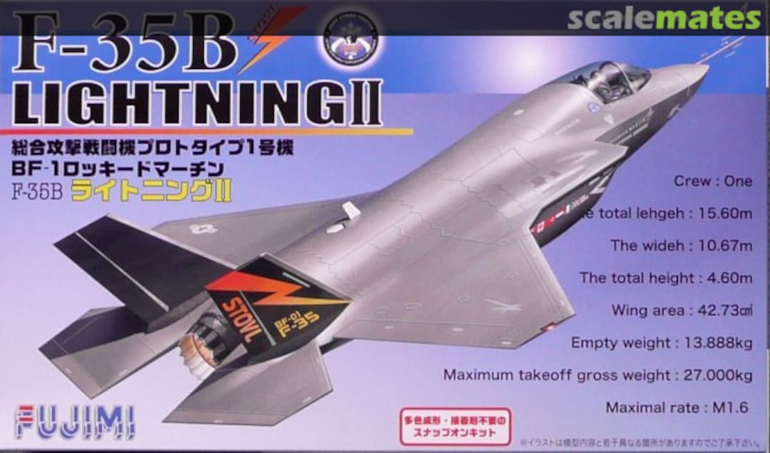 Boxart F-35B Lightning II 72224 Fujimi