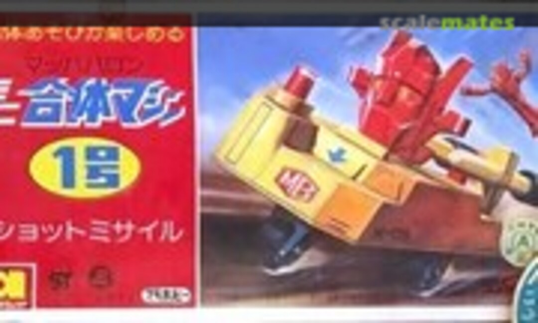 No #1 Shot Missile (Aoshima WW-01-100)