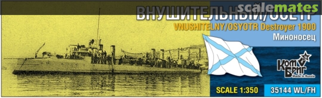 Boxart Vnushitelny/Osyotr - 1900 35144WL/FH Combrig Boxart Vnushitelny/Osyotr - 1900 35144WL/FH Combrig