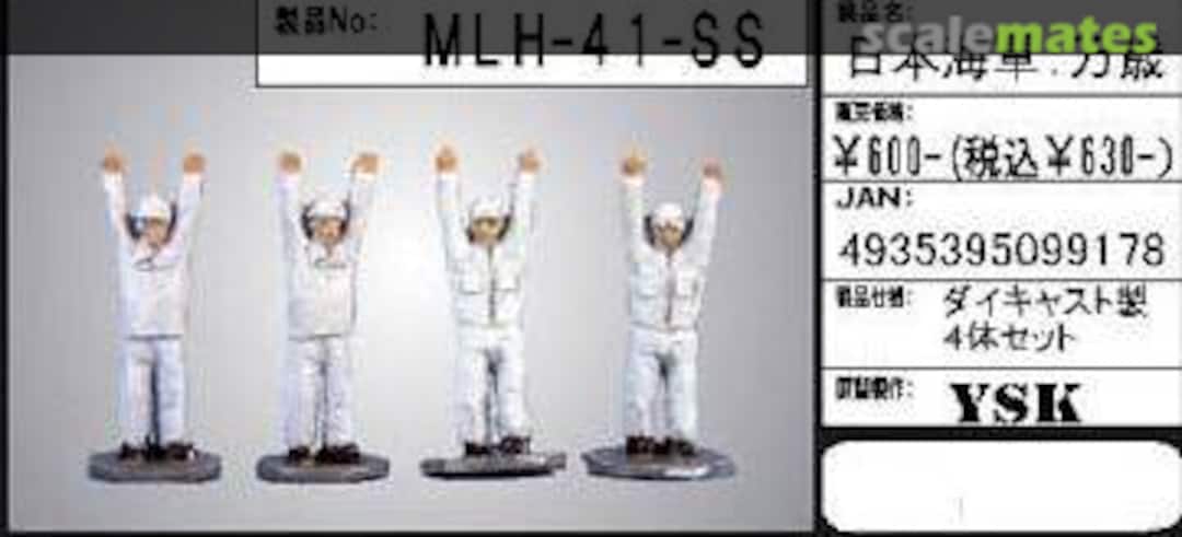 Boxart Banzai MLH-41-SS Icom Boxart Banzai MLH-41-SS Icom