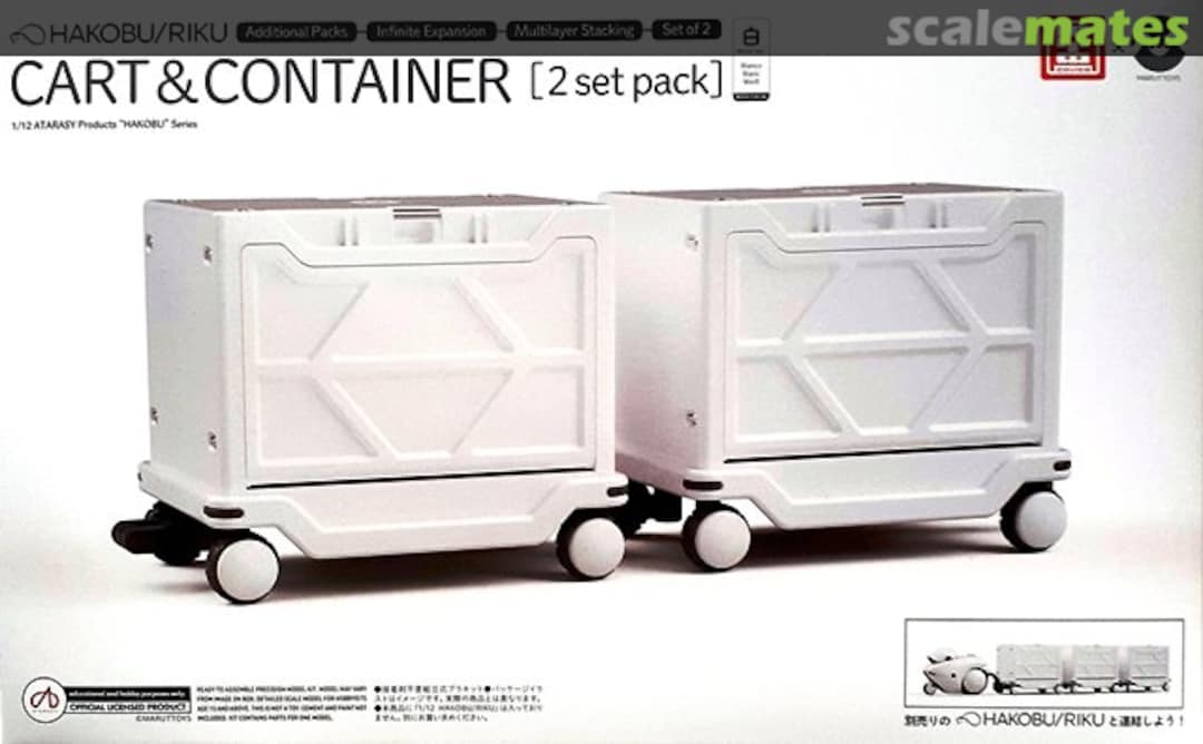 Boxart Hakobu Cart & Container (White Ver.) MIM-021-WH Cavico Boxart Hakobu Cart & Container (White Ver.) MIM-021-WH Cavico