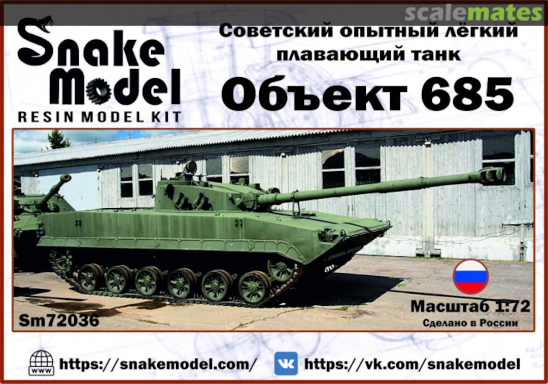 Boxart Object 685 SM72036 Snake Model Boxart Object 685 SM72036 Snake Model
