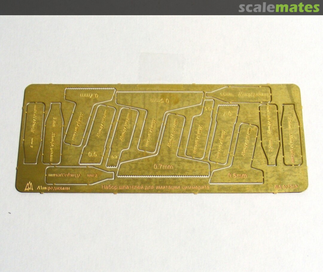 Boxart Zimmerit spatulas (brass 0.3 mm) MD 035239 Microdesign Boxart Zimmerit spatulas (brass 0.3 mm) MD 035239 Microdesign