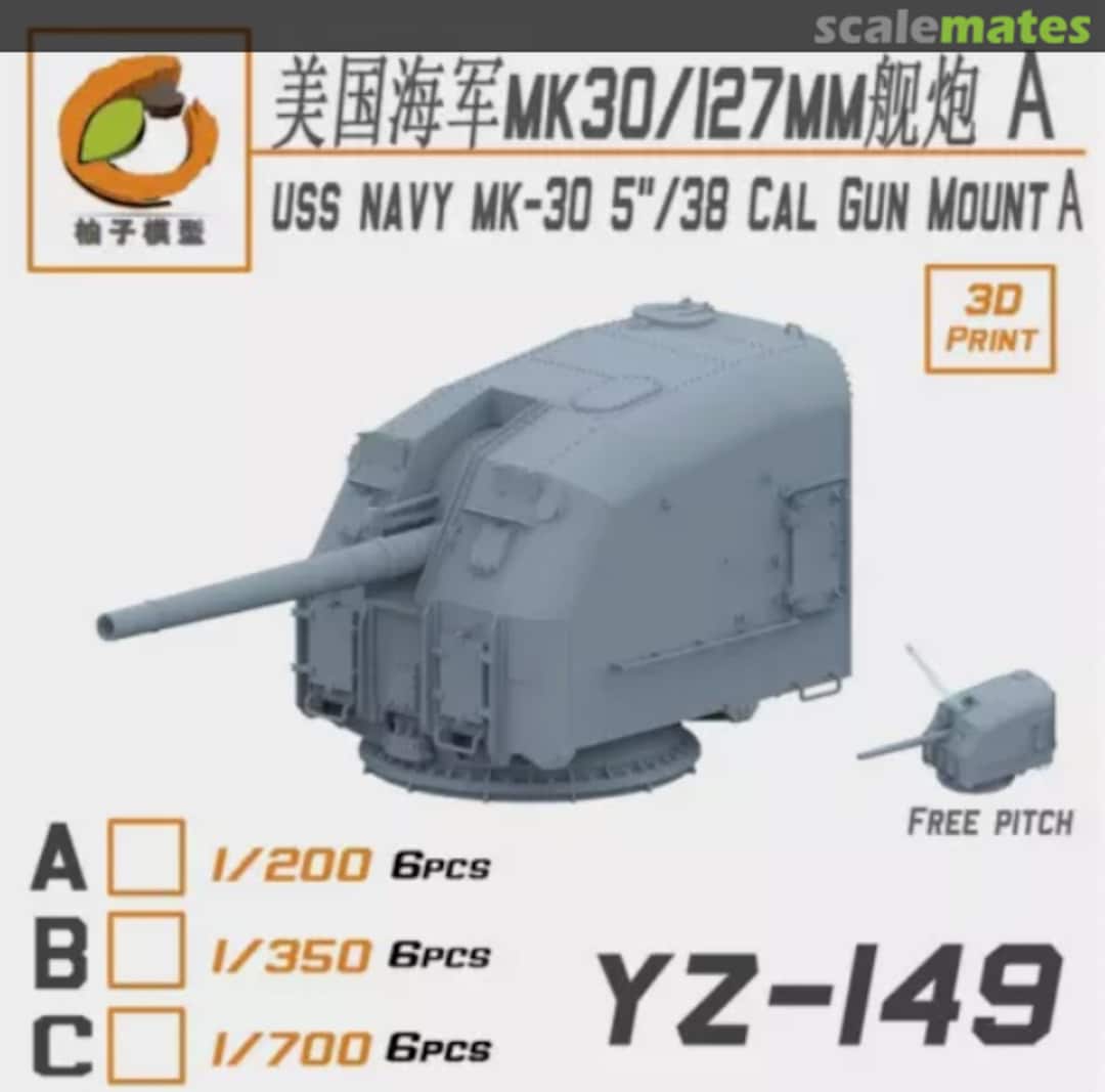 Boxart USS Navy Mk.30 5"/38 Cal Gun Mount A YZ-149B YZM Model Boxart USS Navy Mk.30 5"/38 Cal Gun Mount A YZ-149B YZM Model