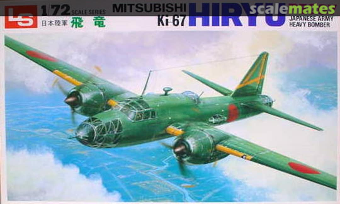 Boxart Mitsubishi Ki-67 Hiryu Peggy A601:800 LS Boxart Mitsubishi Ki-67 Hiryu Peggy A601:800 LS