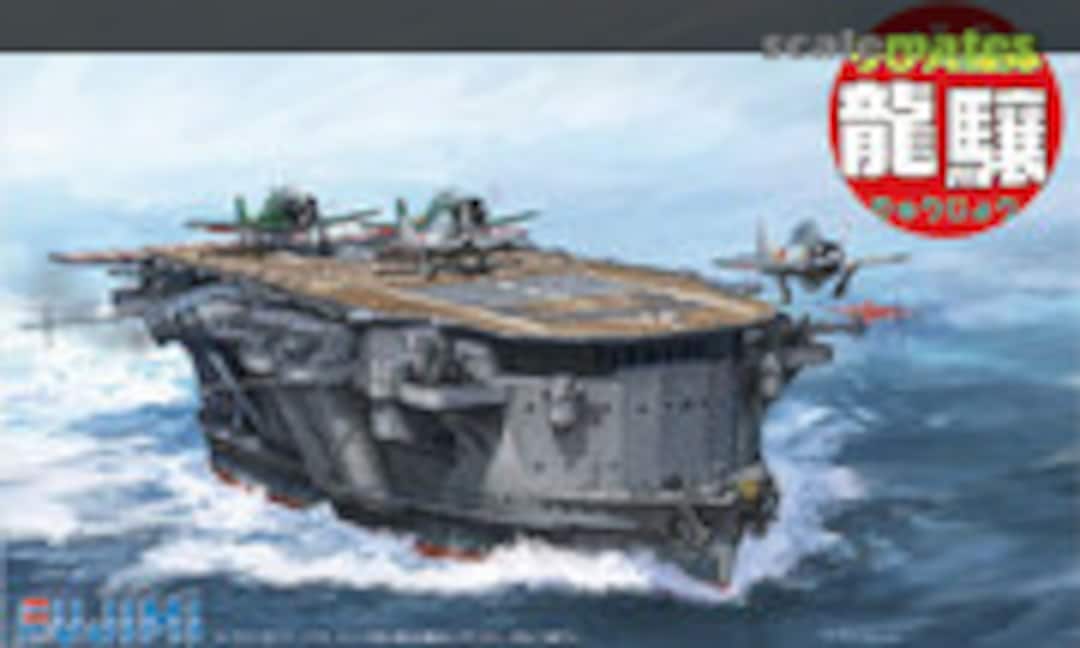 1:Egg Chibi-Maru Ryujo (Fujimi 42204) 42204