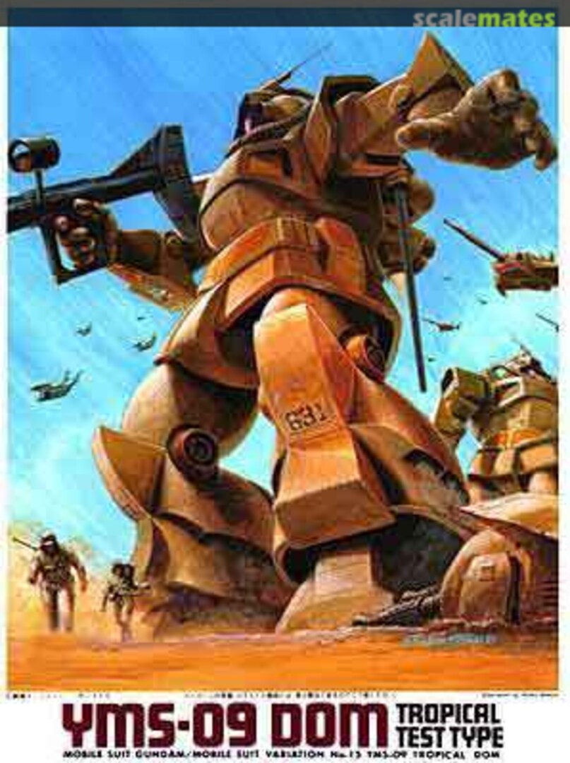Boxart YMS-09 Dom Tropical Test Type 0001334 Bandai Boxart YMS-09 Dom Tropical Test Type 0001334 Bandai