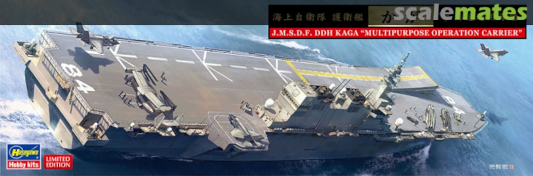 Boxart JMSDF DDH Kaga "Multipurpose Operation Carrier" 30063 Hasegawa Boxart JMSDF DDH Kaga "Multipurpose Operation Carrier" 30063 Hasegawa