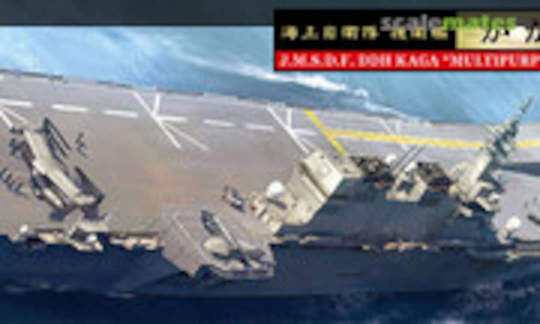 1:700 JMSDF DDH Kaga "Multipurpose Operation Carrier" (Hasegawa 30063) 30063
