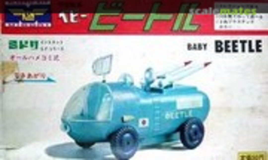 No Baby Beetle (Midori )