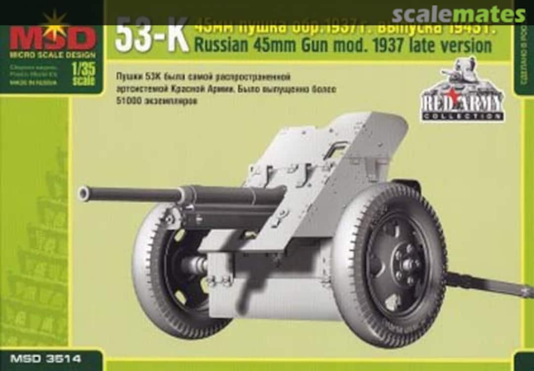 Boxart 53-K Soviet 45 mm Gun mod. 1937. Late version 3514 MSD Micro Scale Design Boxart 53-K Soviet 45 mm Gun mod. 1937. Late version 3514 MSD Micro Scale Design
