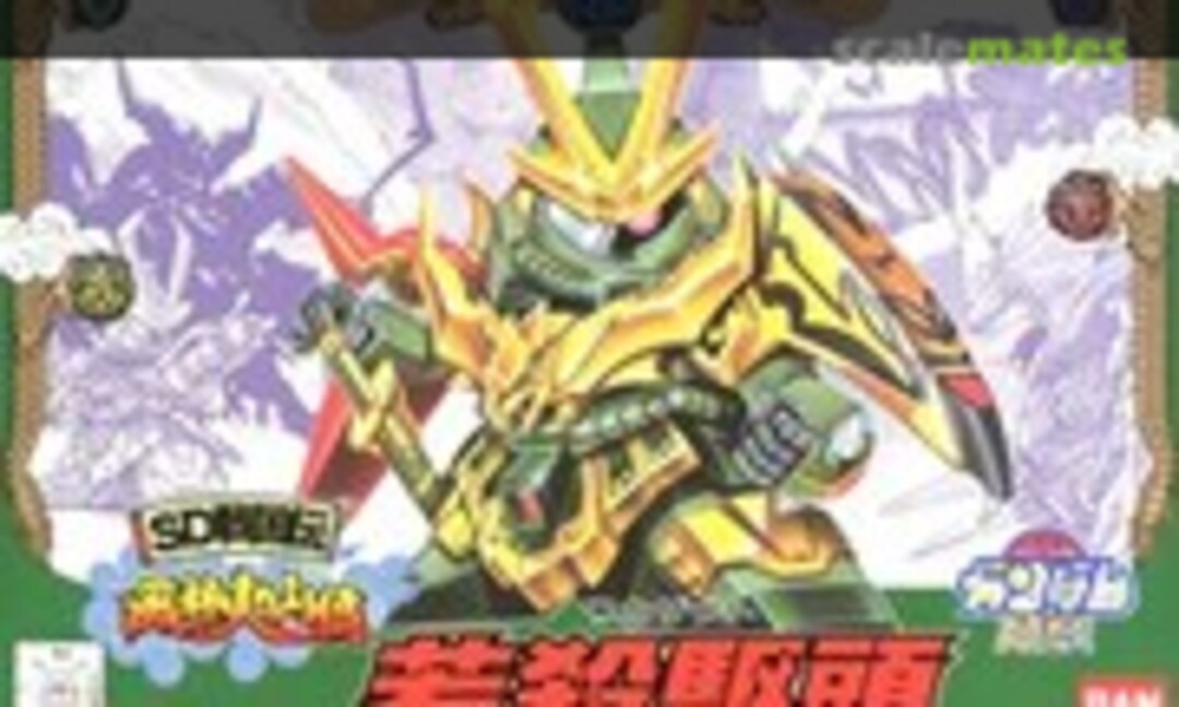 No Waka Zakuto (Bandai 0031042)