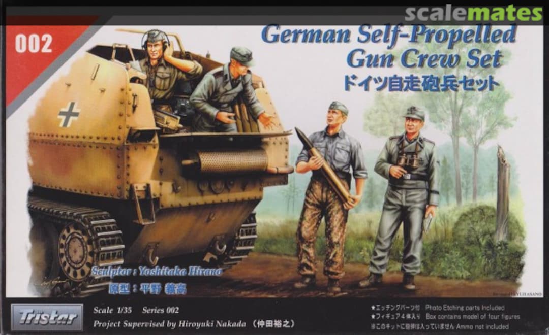 Boxart Self-Propelled Gun Crew Set 35002 Tristar Boxart Self-Propelled Gun Crew Set 35002 Tristar
