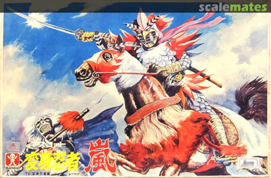 Boxart Mascot Henshin Ninja Arashi 8661-250 Bandai Boxart Mascot Henshin Ninja Arashi 8661-250 Bandai