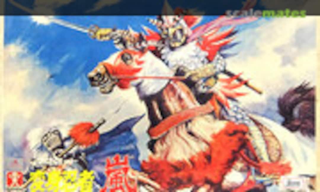 No Mascot Henshin Ninja Arashi (Bandai 8661-250) 8661-250