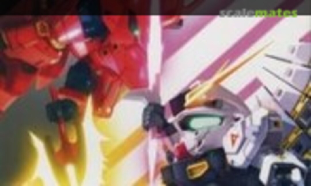 No RX-93 ν Gundam VS MSN-04 Sazabi (Bandai 0230880)