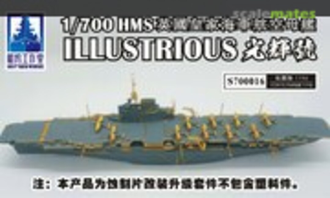 1:700 HMS Illustrious (Shipyard Works S700016) S700016