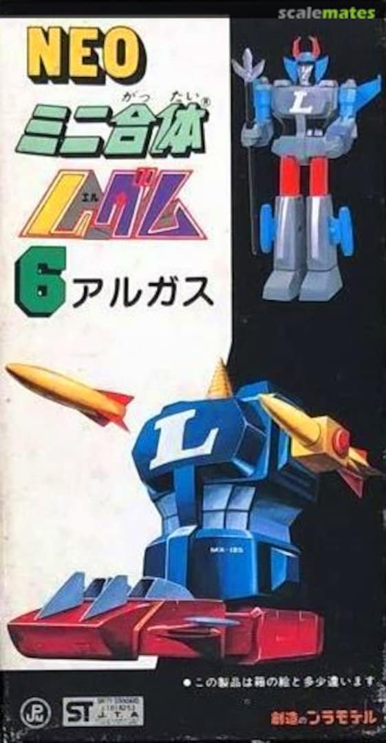 Boxart 6 Algus G4 NG6 Aoshima Boxart 6 Algus G4 NG6 Aoshima