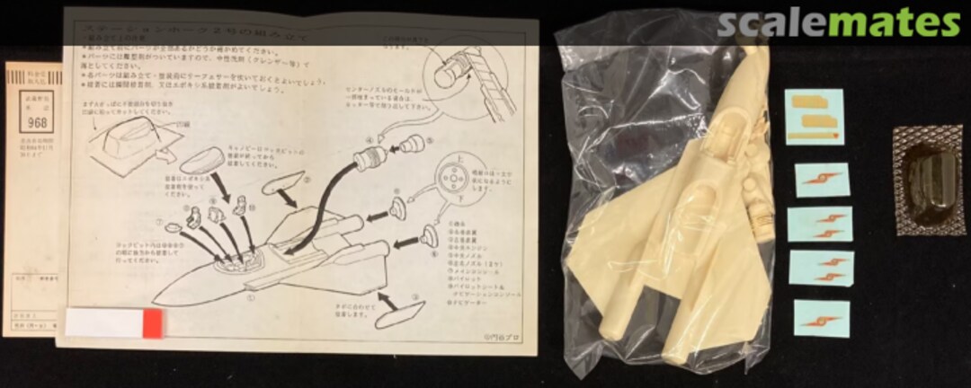 Contents Station Hawk 2 Wave Corporation Contents Station Hawk 2 Wave Corporation