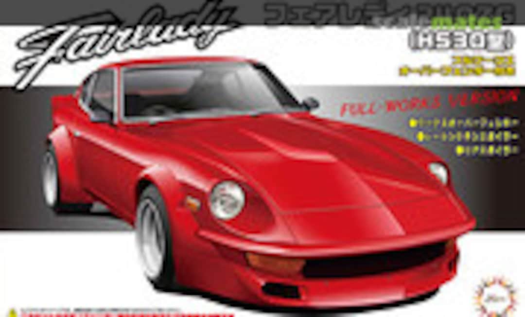 1:24 Nissan Fairlady 240ZG (HS30) Full-Works Version (Fujimi 04674)