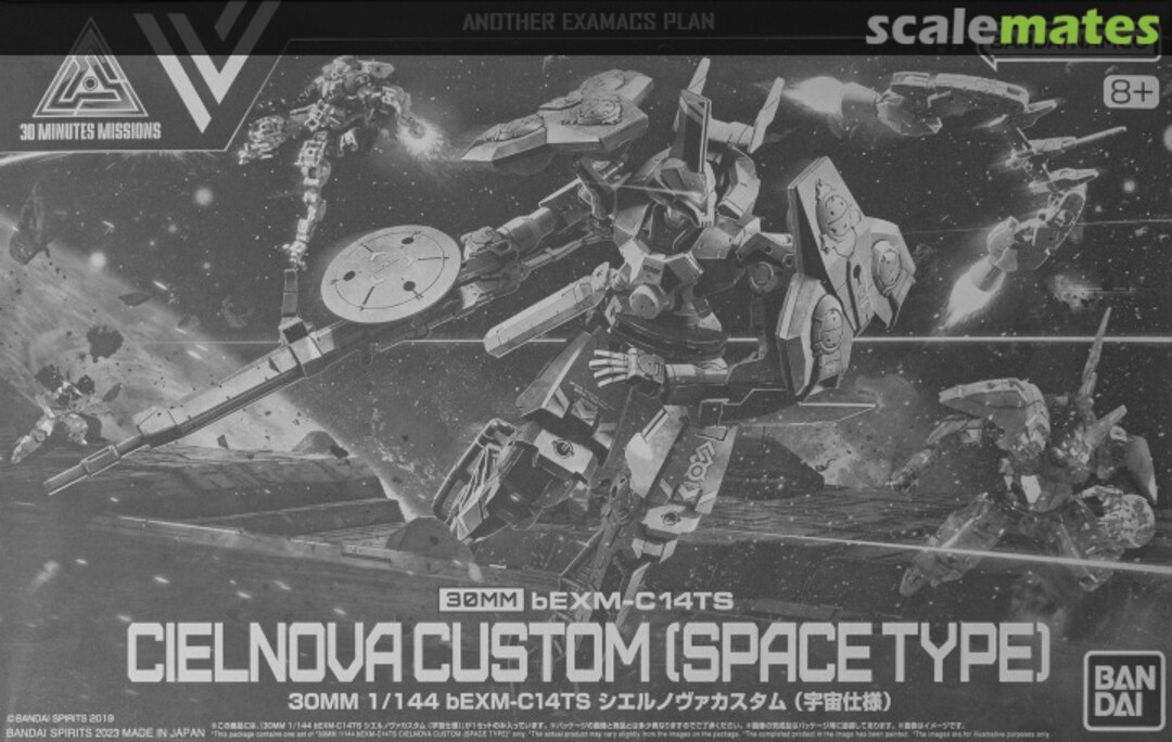 Boxart bEXM-14TS Cielnova Custom [Space Type] 5066029 Bandai Spirits