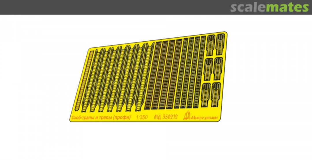 Boxart Ladders and ladders (pros) MD 350212 Microdesign Boxart Ladders and ladders (pros) MD 350212 Microdesign