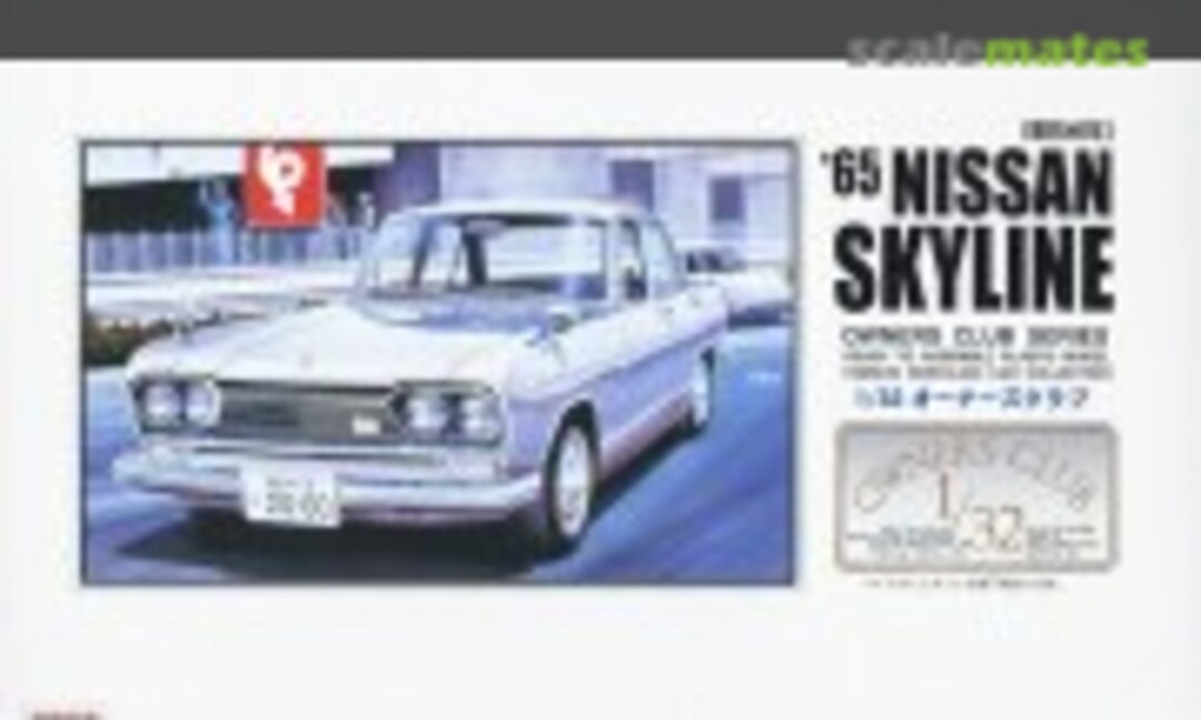 1:32 '65 Nissan Skyline (Micro Ace 41020-800)