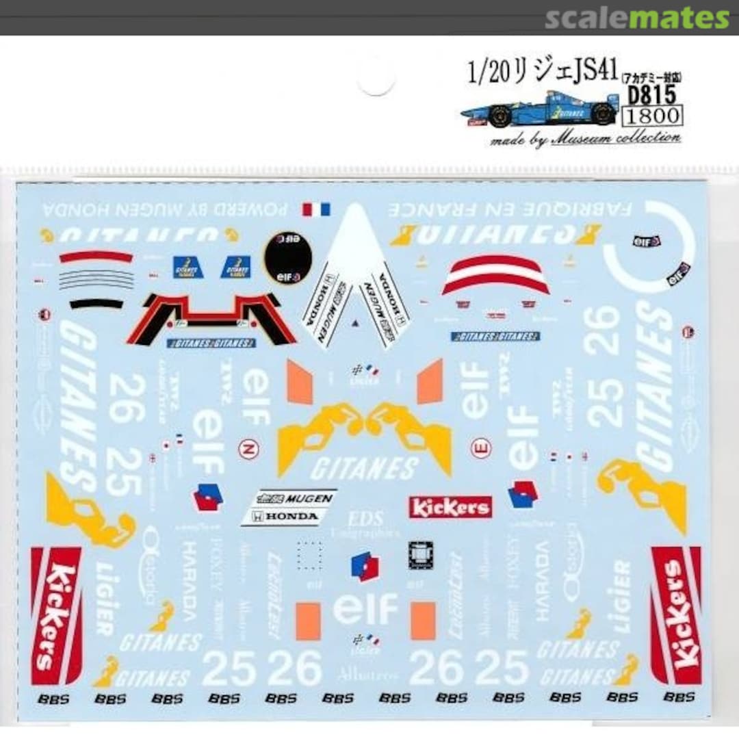 Boxart Ligier JS41 (for Academy) D815 Museum collection Boxart Ligier JS41 (for Academy) D815 Museum collection