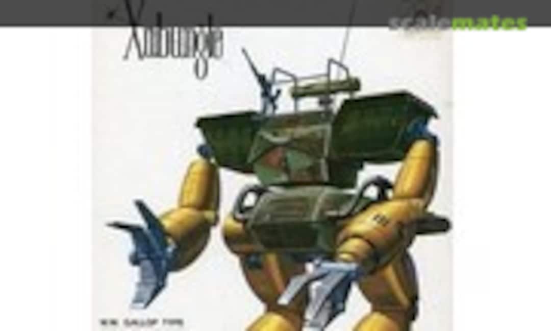 1:100 WM.Gallop Type (Bandai 36417)