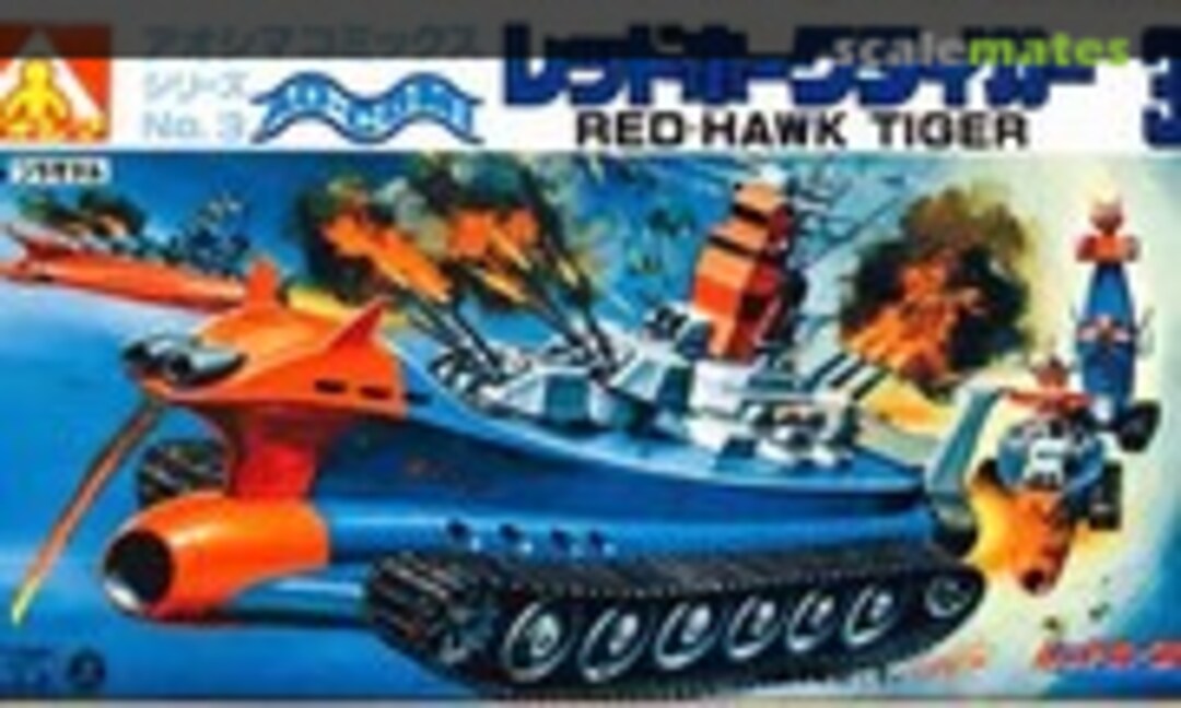 No Red-Hawk Tiger (Aoshima G5-17)