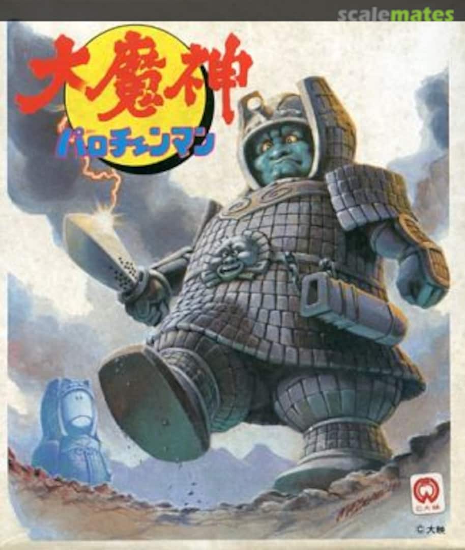 Boxart Daimajin 0503565 Bandai Boxart Daimajin 0503565 Bandai