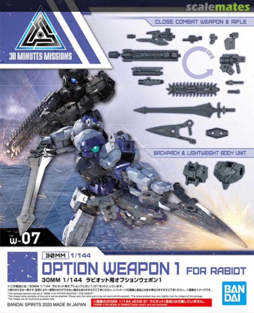 Boxart Option Weapon 1 For Rabiot 5060457 Bandai Spirits Boxart Option Weapon 1 For Rabiot 5060457 Bandai Spirits