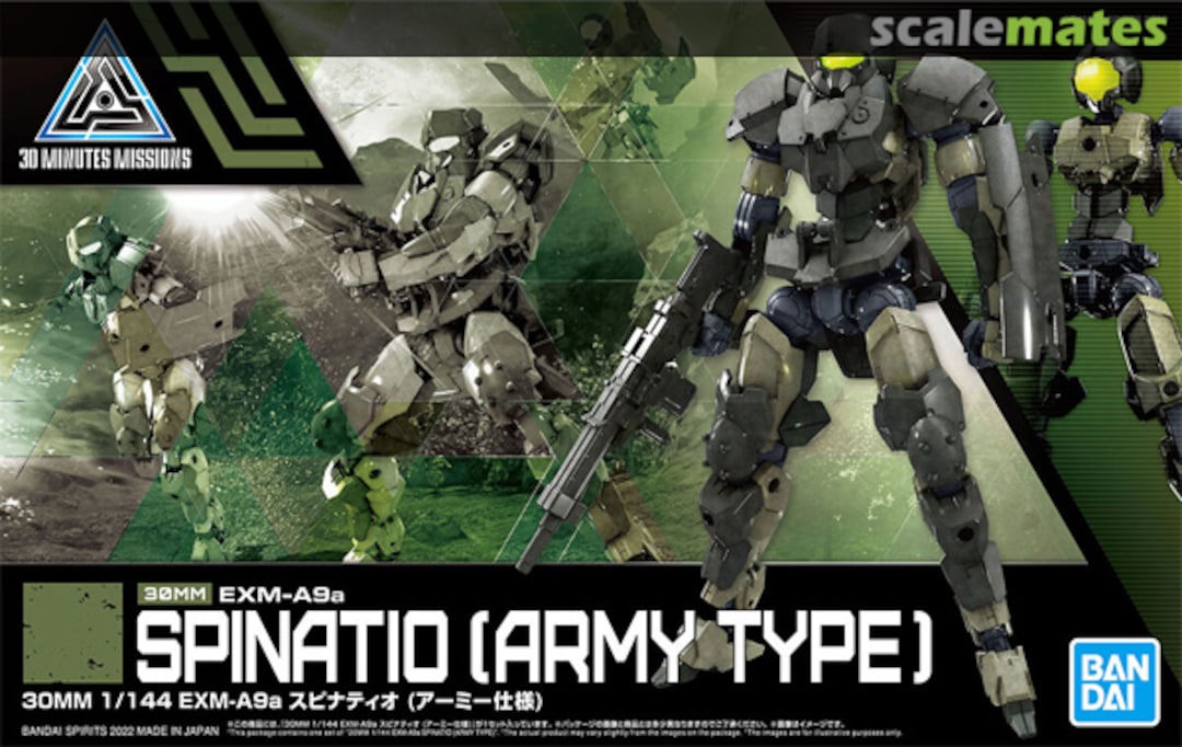Boxart EXM-A9a Spinatio [Army Type] 5062175 Bandai Spirits