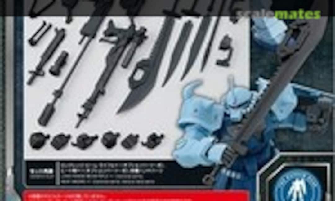 1:144 System Weapon Kit 004 (Bandai Spirits 5058986) 5058986