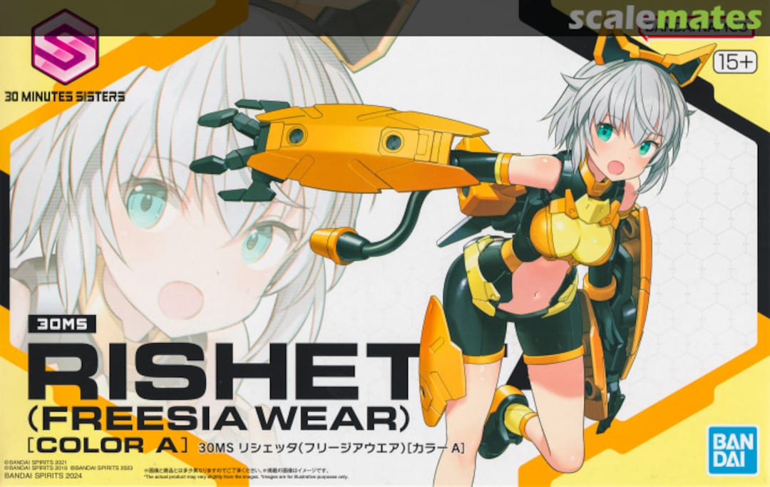 Boxart Rishetta (Freesia Wear) [Color A] 5067433 Bandai Spirits