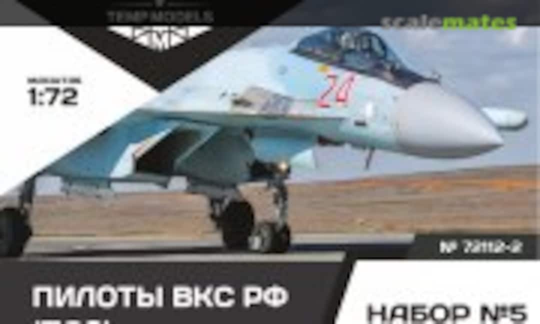 1:72 PIlots of the Russian Aerospace Forces. SET No. 5-2 (Tempmodels 72112-2) 72112-2