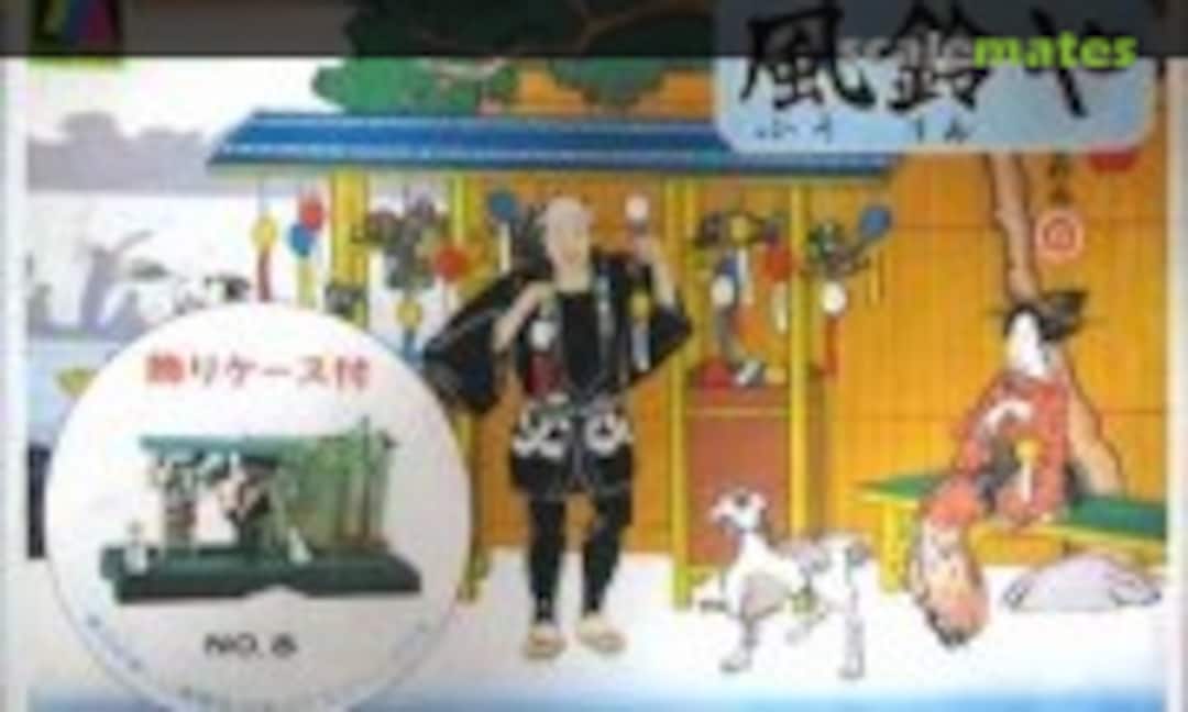 1:25 Furin Stall (Yodel 8)