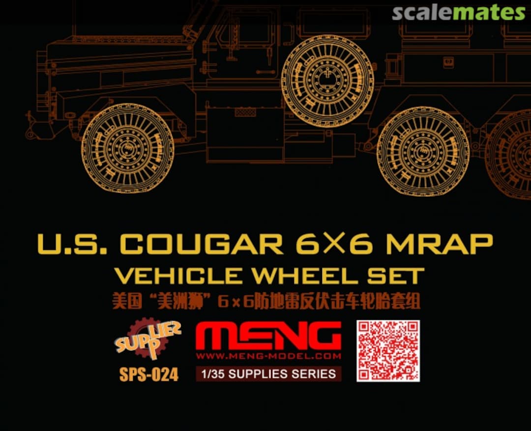 Boxart U.S. Cougar 6x6 MRAP Vehicle Wheel Set SPS-024 Meng Model Boxart U.S. Cougar 6x6 MRAP Vehicle Wheel Set SPS-024 Meng Model