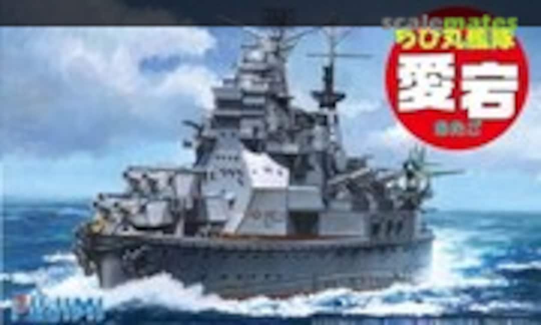1:Egg Chibi-Maru Atago (Fujimi 42206)