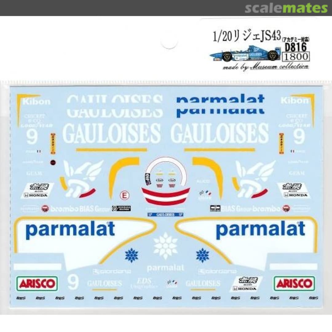 Boxart Ligier JS43 1995 Monaco Grand Prix 0.Olivier Panis (for Academy) D816 Museum collection Boxart Ligier JS43 1995 Monaco Grand Prix 0.Olivier Panis (for Academy) D816 Museum collection