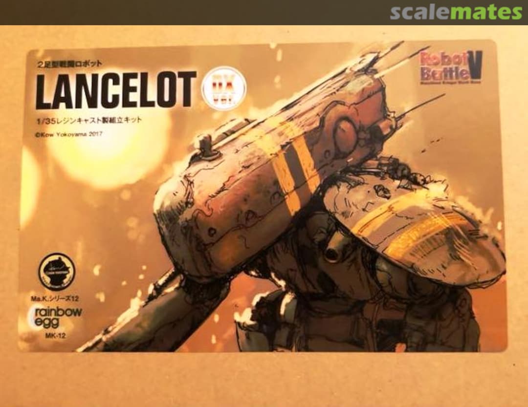 Boxart Lancelot MK-12 rainbow egg Boxart Lancelot MK-12 rainbow egg