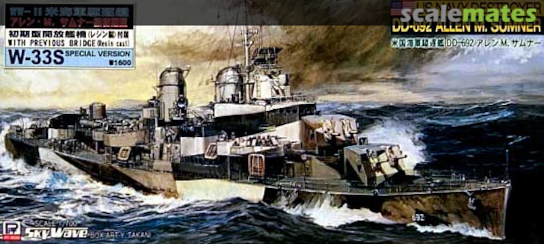 Boxart DD-692 Allen M. Sumner W33S Pit-Road Boxart DD-692 Allen M. Sumner W33S Pit-Road