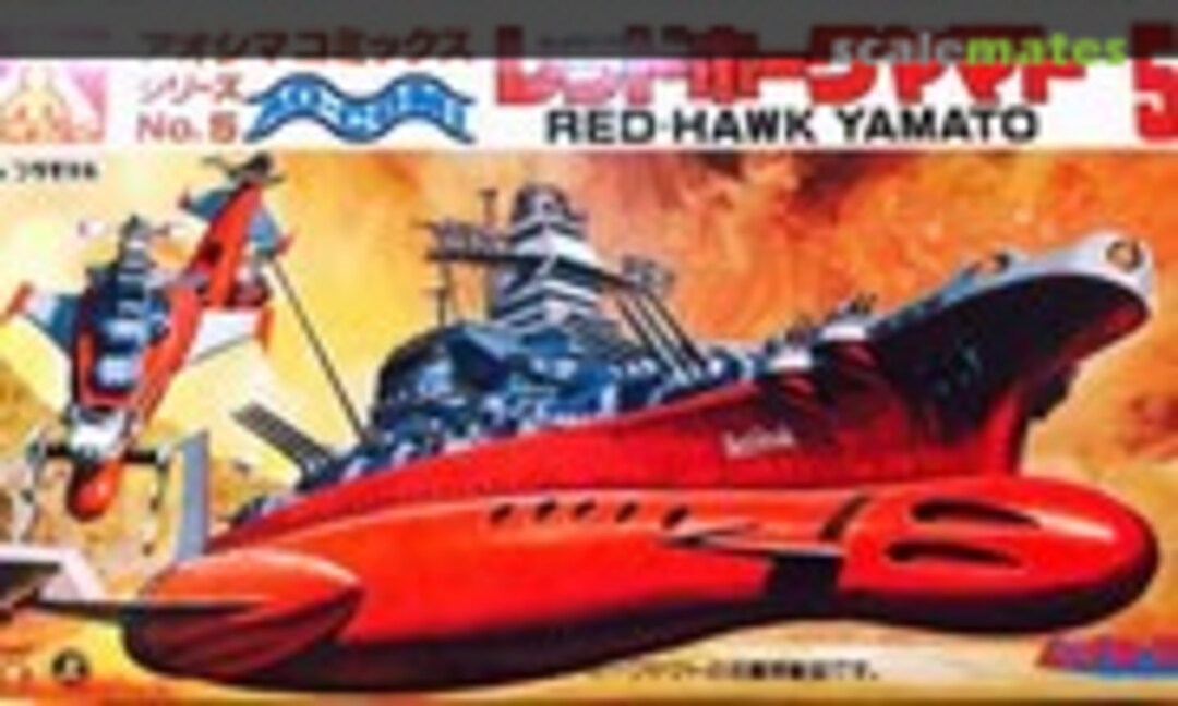 No Red-Hawk Yamato (Aoshima G5-19)