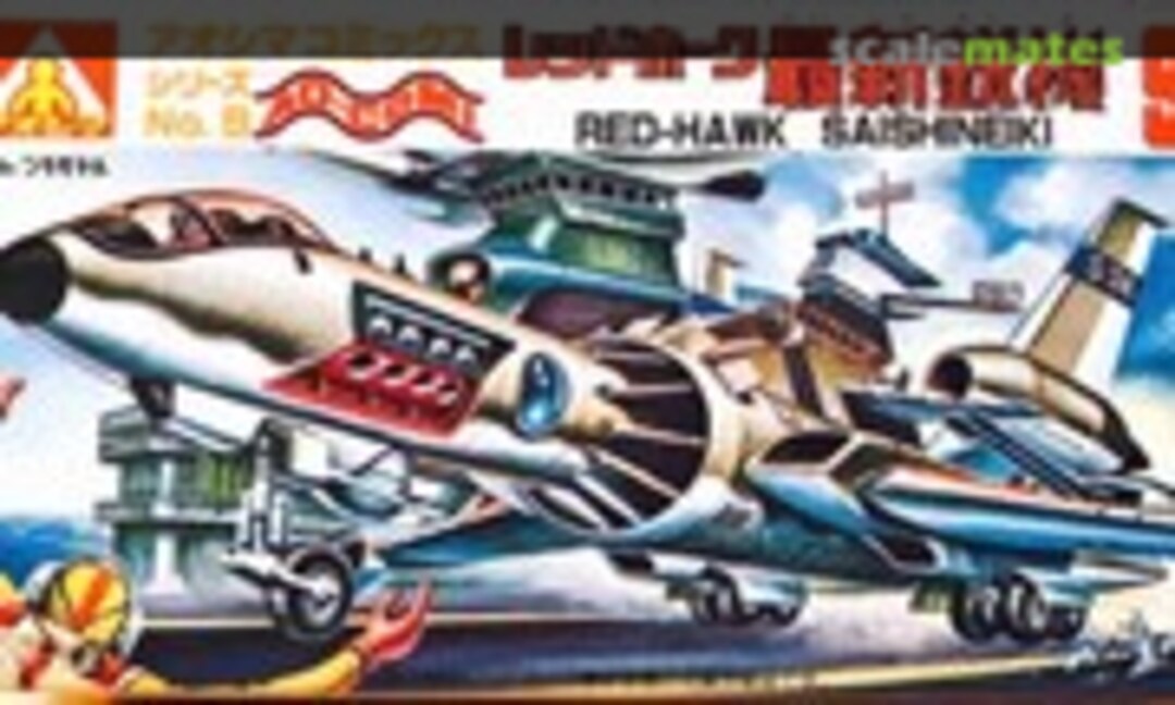No Red-Hawk Saishineiki (Aoshima G5-23)
