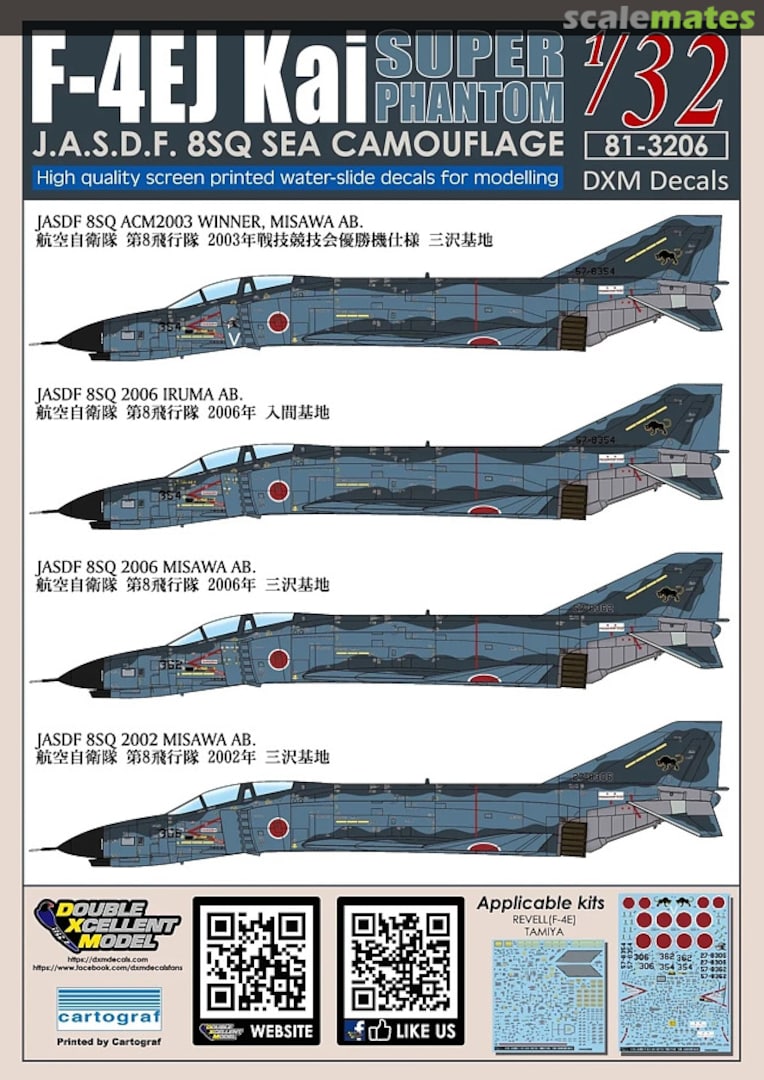 Boxart F-4EJ Kai Super Phantom II 81-3206 Double Xcellent Model Boxart F-4EJ Kai Super Phantom II 81-3206 Double Xcellent Model