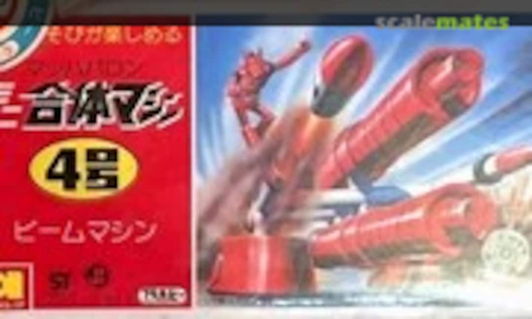 No #4 Beam Machine (Aoshima WW-04-100)